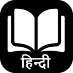 Logo of Hindi StoryBook android Application 