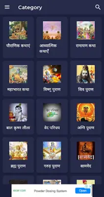 Hindi StoryBook android App screenshot 3